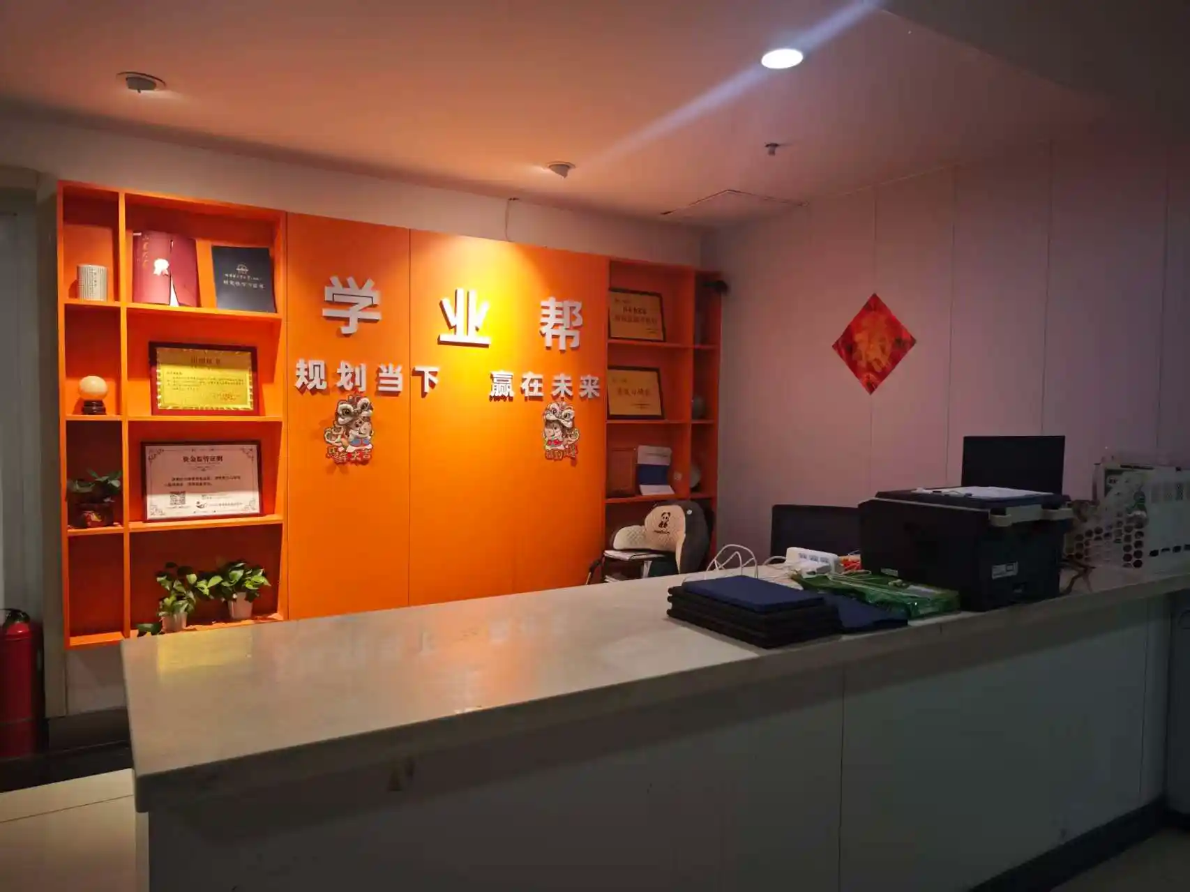 前台展示
