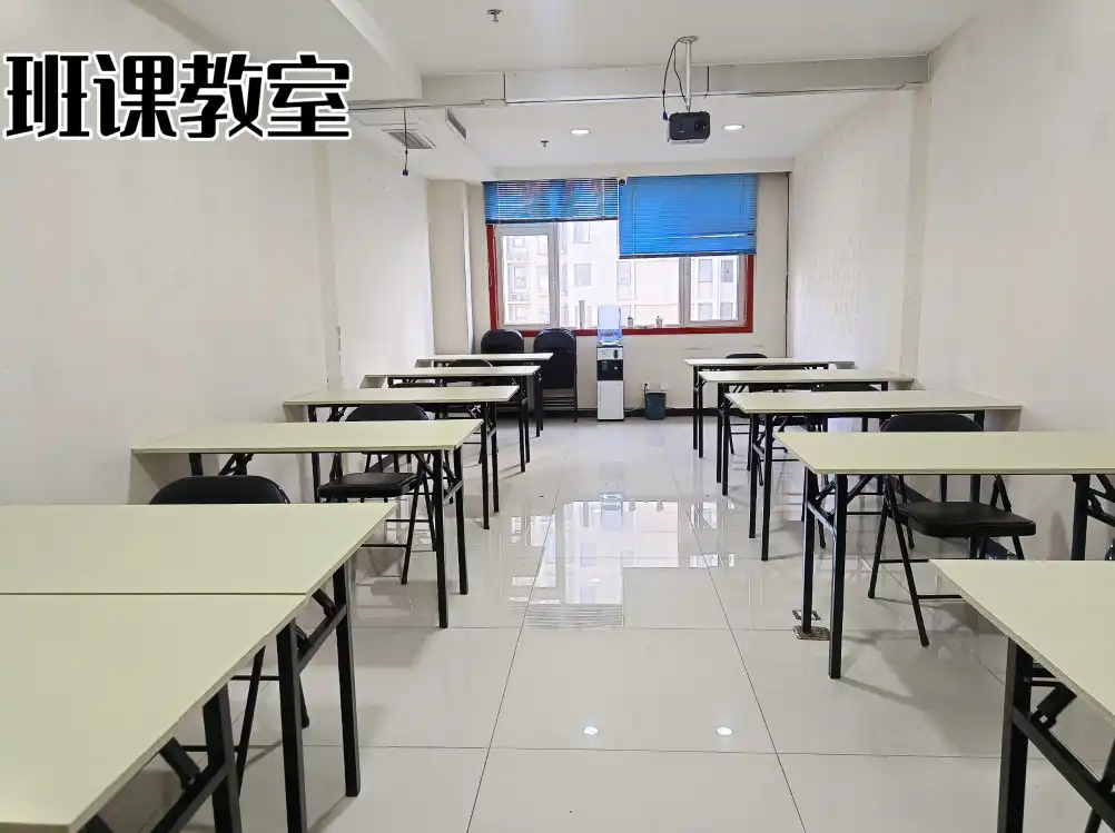 金猴校区-班课教室