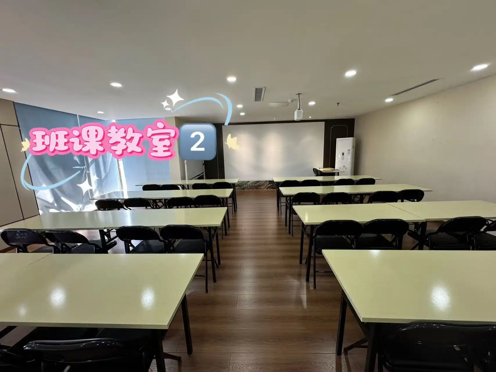 沂蒙校区-班课教室