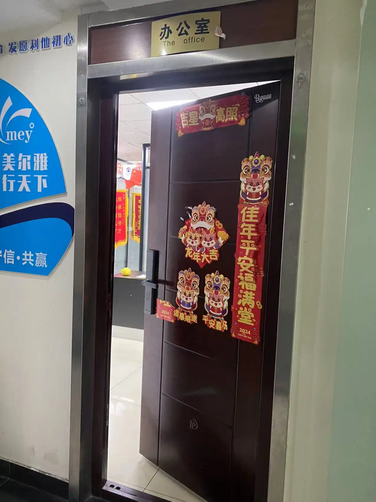 金猴校区-门头