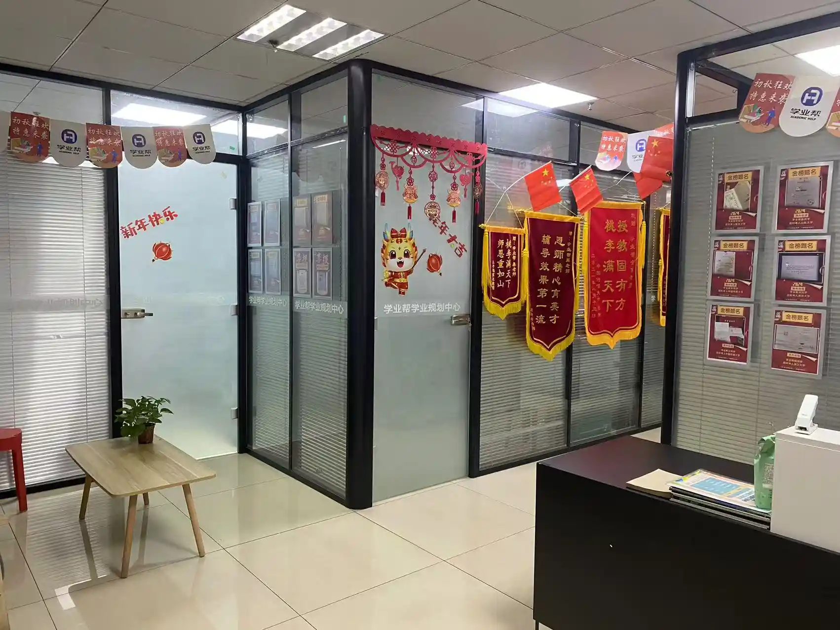 金猴校区-内景照