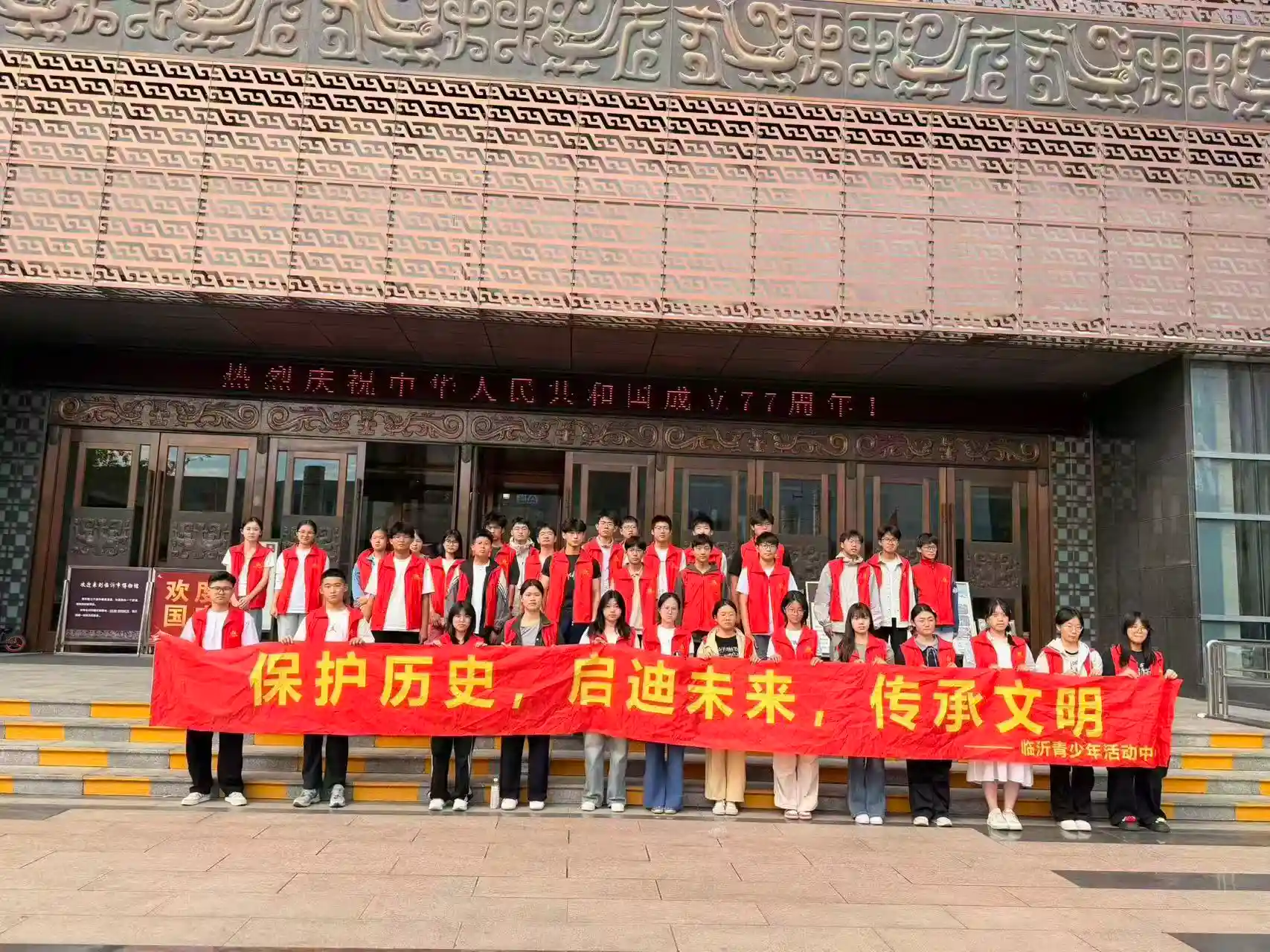 学生合照