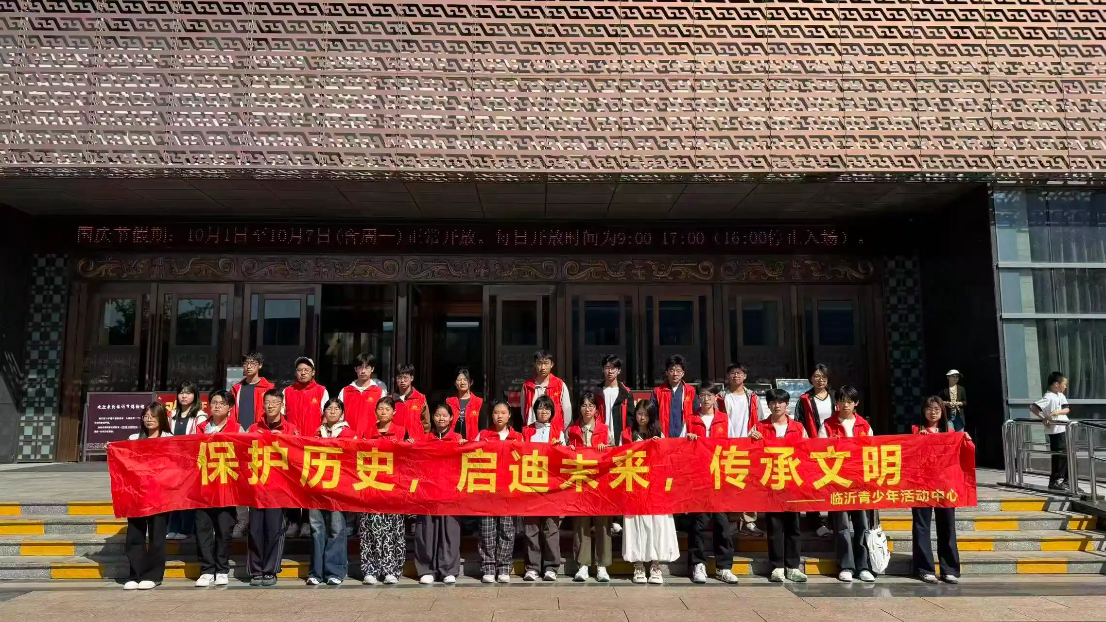 学生合照