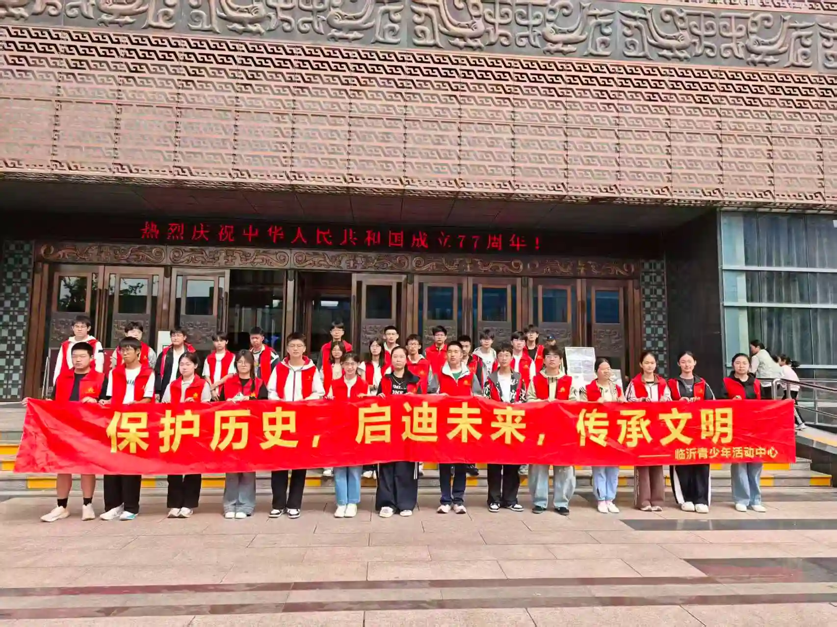 学生合照