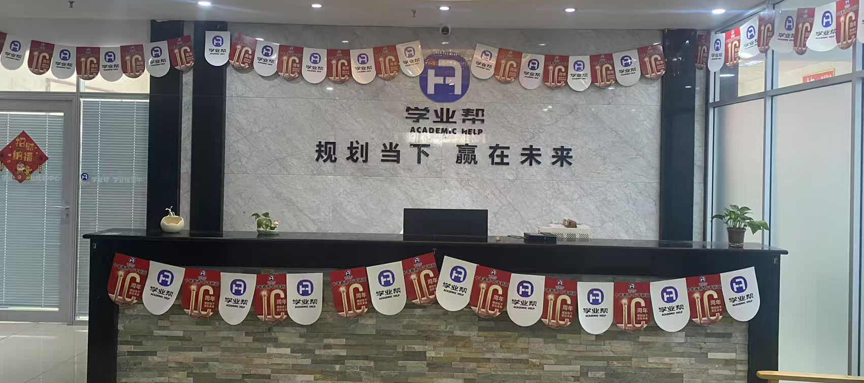 前台.jpg